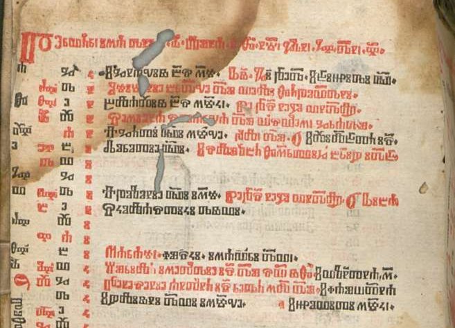 A page from the Glagolitic breviary printed by Blaž Baromić in 1493.
